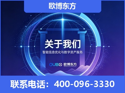浦口-企业展示图